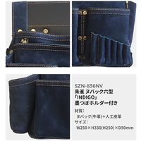 ヒマサ金物 朱雀ヌバック INDIGOSZN-836NV 1個（直送品）