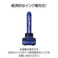 コクヨ ホワイトボード用マーカー <インクガイイ スタンダードタイプ>細字 青 PM-BN101B　1セット（10本）（直送品）