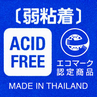 コクヨ テープのり ドットライナーコンパクト 詰め替えテープ 貼ってはがせるタイプ タ-D4510-08N 1セット（10個）