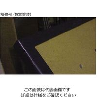 ユニテック 強力金属補修材 ラブメタルH 4-1395-02 1個(336g)（直送品）