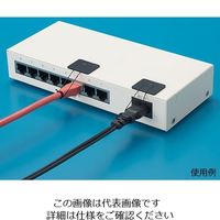 アバンテック 小型プラグ抜け防止システム チョイロック(R) ACL-01 1個 4-1712-01（直送品）
