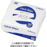 アズワン キャッチワイプ 高吸収エンボスワイパー 55g A55 1袋(50枚) 4-1304-01