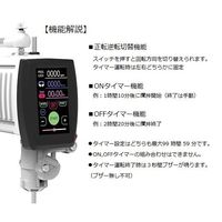 アズワン トルネードN(NEXT) PCコントロール 25~1500rpm PSTC-102 1台 4-2087-05（直送品）