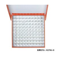 アズワン ヒンジ開閉フリーザーボックス(9×9) 紫 5個入 R2781-P 1パック(5個) 4-1865-05（直送品）