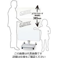 馬印 マルチボード 890×890mm UDMU33 1個 4-1930-01（直送品）