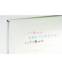 馬印 透明ボード(ヨコ型) UDTP36YN 1個 63-3003-84（直送品）