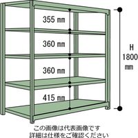 山金工業 ボルトレス中量ラック300kg/段 単体 3S6562ー5W 1台(1個)（直送品）