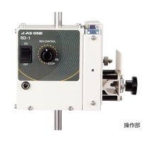 アズワン 揺動装置(ミニ) 105×155×120mm RD-1 1個 4-2152-01（直送品）