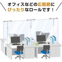 ササガワ OPPフィルムロール 透明 1200mm幅×15m巻(40μ厚) 35-360 1本(15m巻)