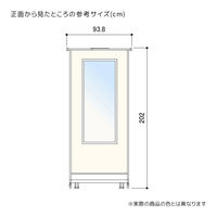 ストア・エキスプレス 折りたたみ式フィッティングルーム　120cm 2316-815 1セット（直送品）