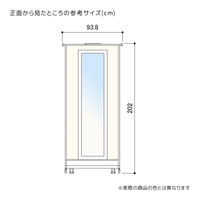 ストア・エキスプレス 折りたたみ式フィッティングルーム　本体　ミラー170cm 2316-825 1セット（直送品）