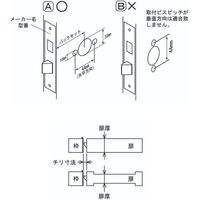 Benry(ベンリー) インテグラル錠取替用レバーハンドル レバーにかえーる 1スピンドルタイプ 清水 5個（直送品）