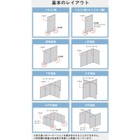 Netforce GOOLOO パーテーション メラミン 幅1200×奥行32×高さ1800mm シルバー×ホワイト 1枚（直送品）