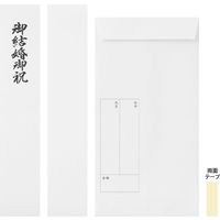 デザインフィル 金封 結婚祝 折形 細折 1枚入（中袋付） 金 25494006 1セット（2個）