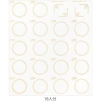 カラー色紙 シール18枚付 半透明 タイトル 緑 33255006 1セット（2枚） デザインフィル（直送品）