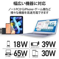 エレコム ノートPC向けACアダプター/PD認証/65W/Type-C1ポート/GaN(窒化ガリウム)/ブラック ACDC-PD1165BK 1個