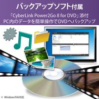 ロジテック ポータブルDVDドライブ/USB2.0/書き込みソフト付/Type-Cケーブル付/ACアダプタ付/ブラック LDR-PMK8U2CTBK 1個