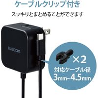 USB充電器 タイプC ケーブル一体型 1.5ｍ 12W スマホ タブレット充電 ブラック MPA-ACC20BK エレコム 1個（直送品）