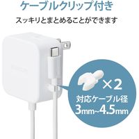 USB充電器 タイプC ケーブル一体型 1.5ｍ 12W スマホ タブレット充電 ホワイト MPA-ACC20WH エレコム 1個（直送品）