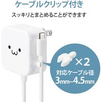 USB充電器 タイプC ケーブル一体型 2.5ｍ 12W スマホタブレット充電 しろちゃん MPA-ACC21WF エレコム 1個