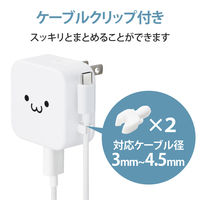 USB充電器 A×1 USB-A to タイプC ケーブル付属 1.5m 12W 白顔付 MPA-ACC23WF エレコム 1個（直送品）