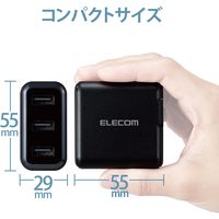 USB充電器 コンセント USB-A×3 合計3.6A スマホ タブレット充電 ブラック MPA-ACU12BK エレコム 1個（直送品）