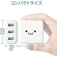 USB充電器 コンセント USB-A×3 合計3.6A スマホ タブレット充電 しろちゃん MPA-ACU12WF エレコム 1個