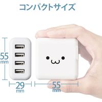 USB充電器 コンセント USB-A×4 合計4.8A スマホ タブレット充電 しろちゃん MPA-ACU13WF エレコム 1個（直送品）