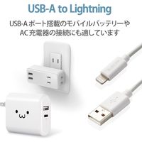 ライトニングケーブル 10cm スタンダード A-Lightning ホワイト MPA-FUAL01WH エレコム 1個（直送品）