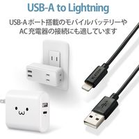 ライトニングケーブル 1m スタンダード A-Lightning ブラック MPA-FUAL10BK エレコム 1個（直送品）