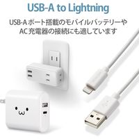 ライトニングケーブル 1m スタンダード A-Lightning ホワイト MPA-FUAL10WH エレコム 1個（直送品）