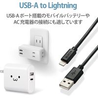 ライトニングケーブル 1.5m スタンダード A-Lightning ブラック MPA-FUAL15BK エレコム 1個（直送品）