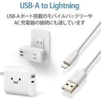 ライトニングケーブル 50cm スタンダード A-Lightning ホワイト MPA-FUAL05WH エレコム 1個（直送品）