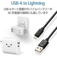 ライトニングケーブル 2m スタンダード A-Lightning ブラック MPA-FUAL20BK エレコム 1個