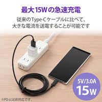USBケーブル タイプC (A-C) 2m 認証品 抗菌 まとまる 記憶形状 ブラック MPA-MAC20NBK エレコム 1個