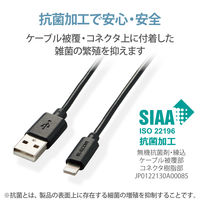 ライトニングケーブル 1m まとまる形状記憶ケーブル 抗菌 iPhone iPad ブラック MPA-MUAL10BK エレコム 1個（直送品）