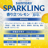 サントリー 天然水SPARKLINGレモン 1050ml 1箱（12本入）