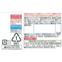 キユーピー ジャネフ ノンオイルドレッシング 減塩フレンチ 1本