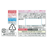 キユーピー ジャネフ ノンオイルドレッシング 減塩和風 3本