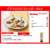 アヲハタ ヴェルデ シュガーバタートーストスプレッド 3個