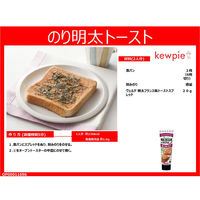 アヲハタ ヴェルデ 明太フランス風トーストスプレッド 1個