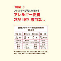 大塚食品 こどものためのボンカレー 1セット（5食）