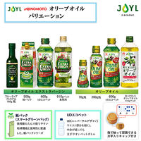 JOYL 軽くてあっさりした オリーブオイル 910g ペット 1本 ( オリーブオイル 100% ) 味の素 J-オイルミルズ