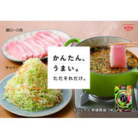 エバラ なべしゃぶ 柑橘醤油つゆ 100g×2袋 1個