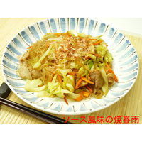 ハグルマ 国産野菜・果実使用 中濃ソース 200ml 2本