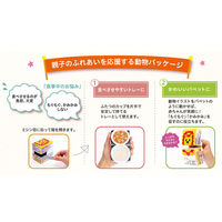 【7ヵ月頃から】キユーピーベビーフード にこにこボックス おさかなセット 120g 1個 キユーピー　ベビーフード　離乳食