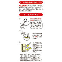 伊那食品工業 かんてんぱぱ カップゼリー80°C マスカット味 2袋入 617 1個