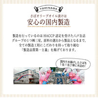 富永貿易 TOMINAGA さばオリーブオイル漬け缶詰ガーリック 150g 国内水揚げさば使用 1缶