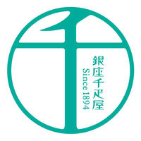 銀座千疋屋 銀座チョコパウンドケーキ 1個　ギフト