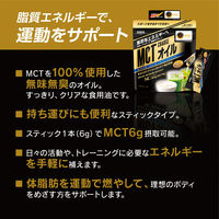 日清オイリオ MCT CHARGE オイル 6g×14本 1個